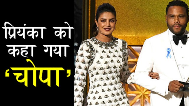 Priyanka Chopra's Name Mispronounced As Priyanka 'CHOPA' At Emmys 2017