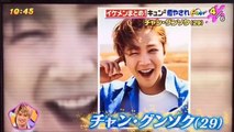 JANG KEUN SUK PON TV 4TH  FULL ALBUM『VOYAGE』SPECİAL PROMOTİONAL VİDEO 26.07.2017