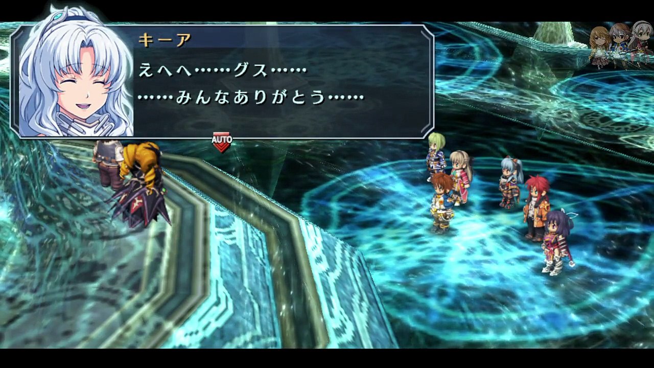 碧の軌跡 Evo #57 - 『世界を紡ぐ力』