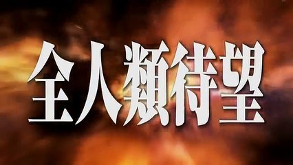 劇場版『ドラゴンボールZ』特報