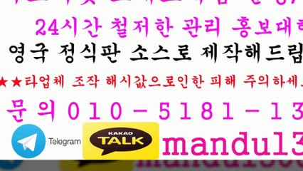 ↓그래프게임㋘부스타빗Ｏ①Ｏː⑤①⑧①┱①③ⓞⓞᙧ㉸톡♬mandu1300┵