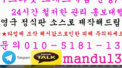 θ그래프게임㋘부스타빗Ｏ①ＯΞ⑤①⑧①￥①③ⓞⓞ┻㉸톡￥mandu1300▲