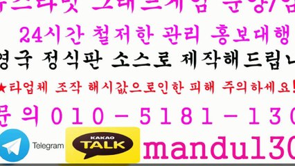 ☜그래프게임㋘부스타빗◁Ｏ①ＯΞ⑤①⑧①ㆄ①③ⓞⓞ┰㉸톡ᙯmandu1300←