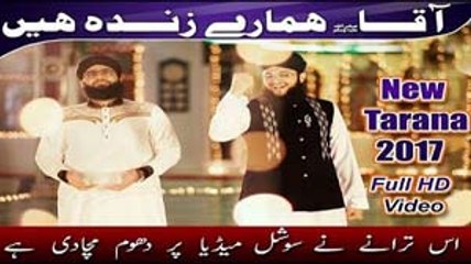 New Tarana Ahlesunnat 2017 Aaqa Hamare Zinda Hain - 2017 New Naat HD