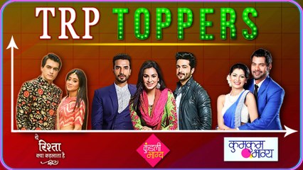Kumkum Bhagya, Yeh Rishta Kya Kehlata Hai, Kundali Bhagya | TRP Toppers Of The Week