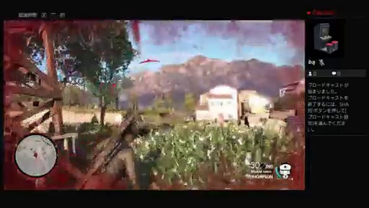 Happy-Shot-がPS4からブロードキャスト