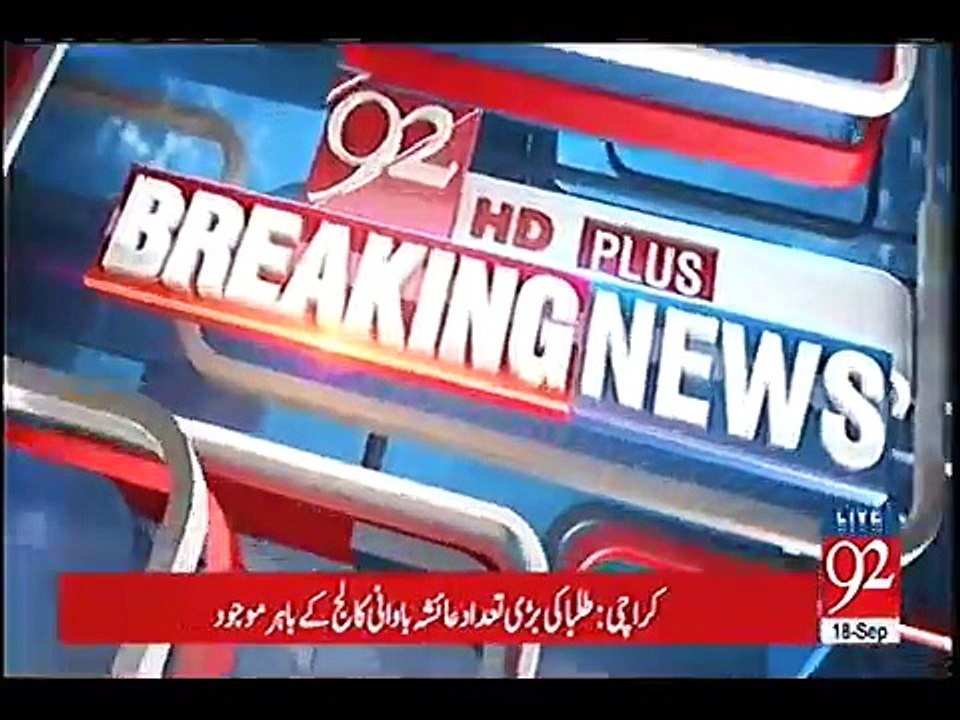 PTI Submits Party's Funding Details In ECP