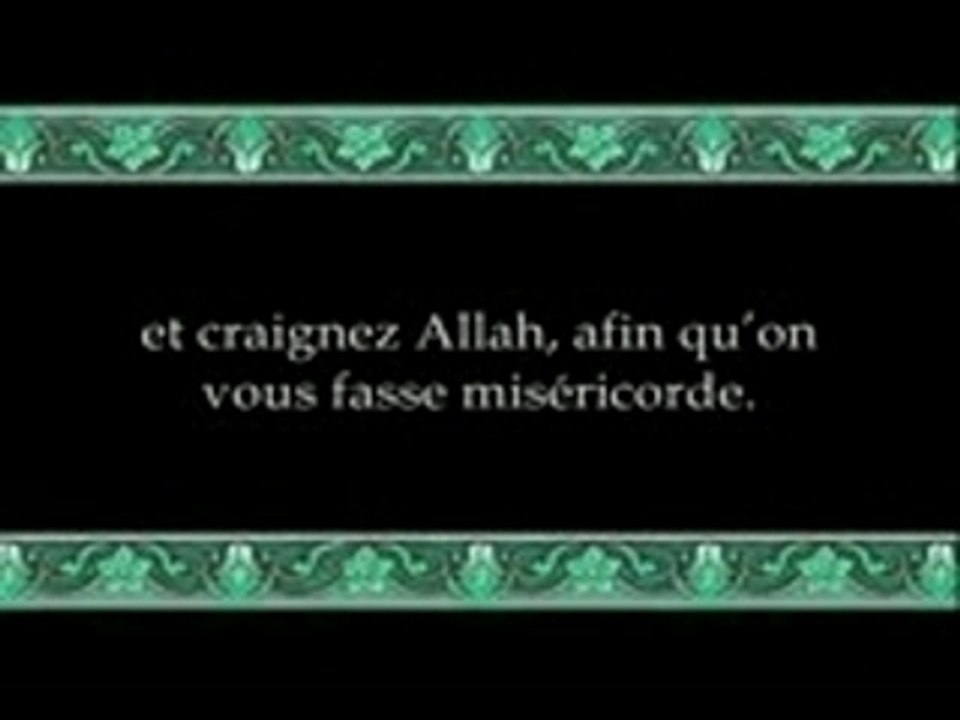 Abdel basset sourat 49