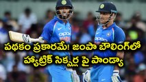 India vs Australia 1st ODI : Hardik Pandya's Hat-trick Sixes | Oneindia Telugu
