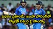 India vs Australia 1st ODI : Hardik Pandya's Hat-trick Sixes | Oneindia Telugu