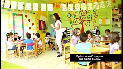 IN STYLE LADIES GYM - ΠΑΙΔΙΚΗ ΓΩΝΙΑ - ΒΙΒΛΙΑΓΟΡΑ ΜΠΕΤΣΗΣ - ΘΕΜΑΤΙΚΟ ΠΑΡΚΟ ΚΑΣΤΡΙΩΤΙΣΣΑΣ - ΒΙΚΥ ΚΑΡΑΠΕΤΣΑ ΟΔΟΝΤΙΑΤΡΟΣ