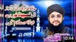 Qasida Noor - Subha Taiba main howi - Latest Kalam Hafiz Tahir Qadri - 2017 New Naat HD