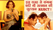 Kangana Ranaut REJECTED Salman Khan's Sultan; Here's Why | FilmiBeat
