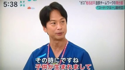 新垣結衣　浅利陽介　戸田恵梨香　　クランクアップ　　椎名桔平　　　チームワーク抜群　舞台裏