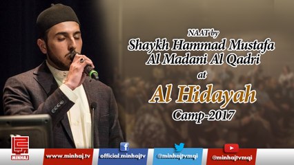 Naat by Shaykh Hammad Mustafa Al Madani Al Qadri - European Al-Hidayah Camp - 2017 ( 1st Day ) - Aug 04, 2017