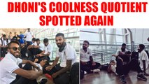 India vs Australia 1st ODI : MS Dhoni caught sleeping at Chennai airport | Oneindia News