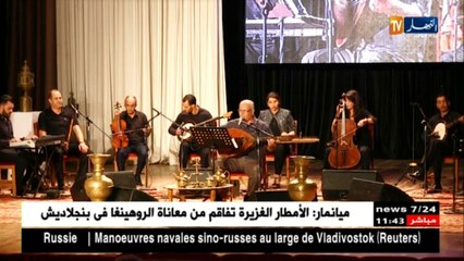 إختتام فعاليات الطبعة الخامسة للمهرجان الوطني للشعر الملحون بمستغانم