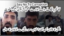 Curruption In Pakistan Railway Journalist Questioned to Khuwaja Saad Rafiq