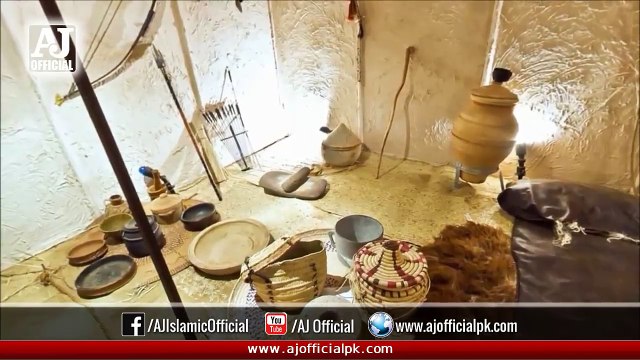 Hazrat Muhammad SAW Ki Wafat Ka Qissa _ Emotional Death Story of the Prophet Muhammad (PBUH) in Urdu