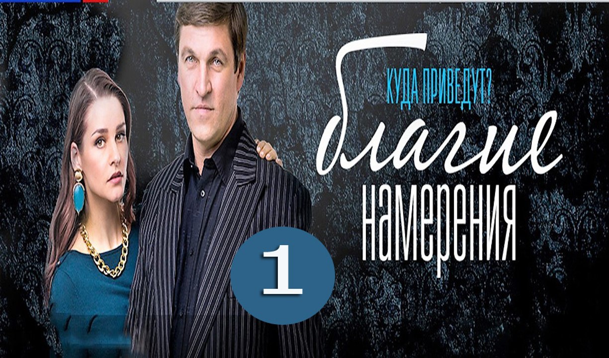 Смотреть никиту и богдана