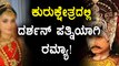 Kurukshetra movie Duryodhana Darshan's wife role will be played by Ramya Nambeesan|Filmibeat Kannada