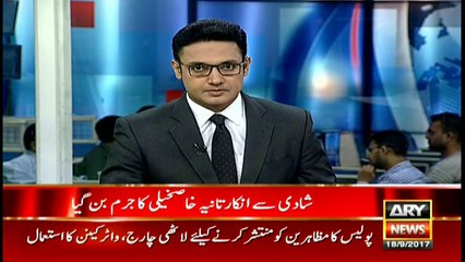 Suspect in Tania Murder Case arrested from Baluchistan