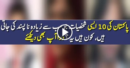 10 Most Hated Pakistani Celebrities
