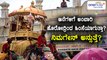 Mysuru Dasara 2017 : Can Elephants bear the weight of Golden Ambari? | Oneindia Kannada