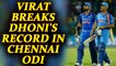 India vs Australia 1st ODI: Virat Kohli surpasses MS Dhoni in most wins across all format | Oneindia