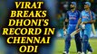 India vs Australia 1st ODI: Virat Kohli surpasses MS Dhoni in most wins across all format | Oneindia