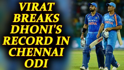 India vs Australia 1st ODI: Virat Kohli surpasses MS Dhoni in most wins across all format | Oneindia