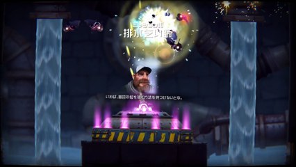 ＃10 RIVE　ミッション10