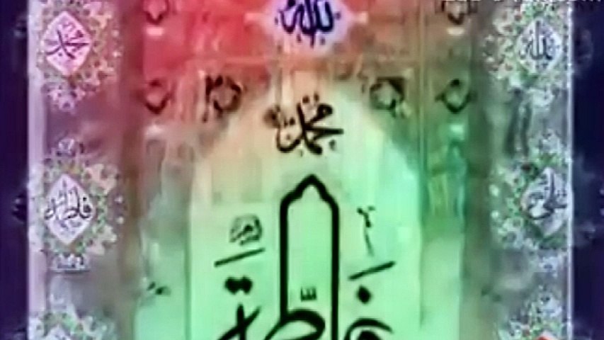 Hadees e Kisa by Shadman Raza