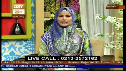 Subah Bakhar - Topic - Hazrat Umar Farooq R.A