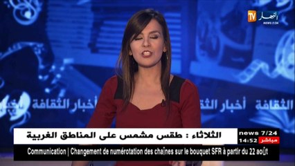 الفنان زكي ميهوبي يطلق كليب "بنات اليوم" المستوحى من التراث الجزائري