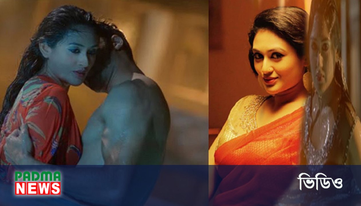 ভিডিওতে দেখুন কেন পর্নোগ্রাফির অভিযোগ কুসুম সিকদারের বিরুদ্ধে!