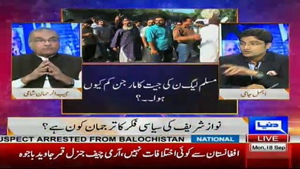 Nuqta e Nazar - 18th September 2017