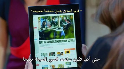 مسلسل البدر اعلان 2 الحلقة 12 مترجم للعربية