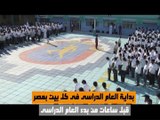 برومو برنامج صفحة جديدة - بداية العام الدراسى فى مصر- الاربعاء 20-9-2017