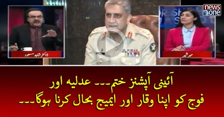 #Aini Options Khatam.... #Adlia Aur #Fauj Ko Apna Waqar Aur Image Bahal   Karna Ho Ga