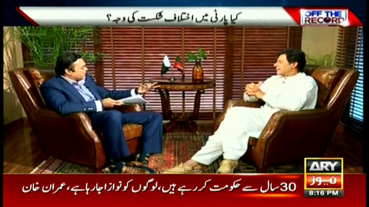 Corruption allegations on KP govt: PTI chief takes big decision