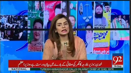 92 at 8 - 18th September 2017