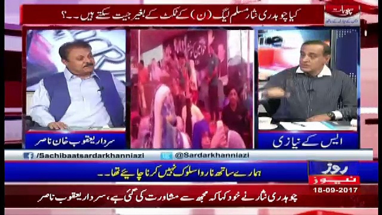 Sachi Baat – 18th September 2017