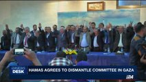 i24NEWS DESK | Hamas agrees to dismantle committee in Gaza | Monday, September 18th 2017