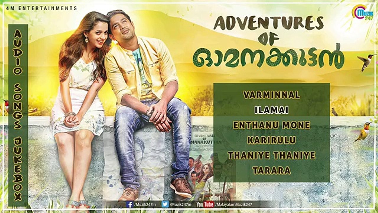 Adventures Of Omanakuttan | Asif Ali, Bhavana | All Songs Juke Box |Official |
