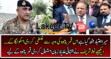 Nawaz Sharif Uses Cheap Language Against Qamar Bajwa During Media Talk