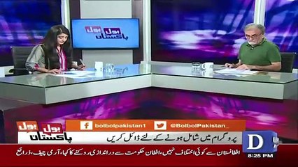 Bol Bol Pakistan - 18th September 2017