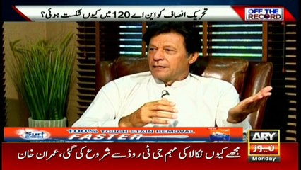 Off The Record 18th September 2017