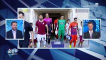 4η ΑΕΛ-Ατρόμητος 0-0 2017-18 Η ώρα των πρωταθλητών (Novasports)