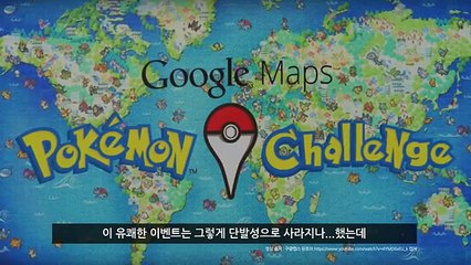 포켓몬GO 비하인드 스토리 TOP5 [탑5] [게임] [배룡]